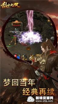 无双免费观看下载,免费观影与下载，尽享动作盛宴