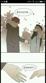 对老公绝望的图片流泪,老公的冷漠让我心碎