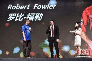 新视见英超免费观看,新视见带你畅享激情赛事