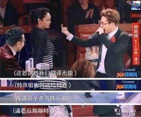 华晨宇火星情报局视频,揭秘音乐才子背后的故事与精彩瞬间