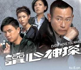 读心专家国语免费观看,读心专家国语免费观看，解锁沟通密码