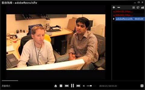 空姐影音先锋免费观看,独家资源一网打尽