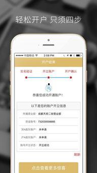 无罪之证手机在线播放3,揭秘真相的悬疑之旅