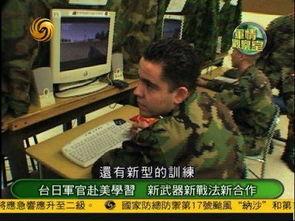 日本军官装备包,揭秘战场上的神秘战备