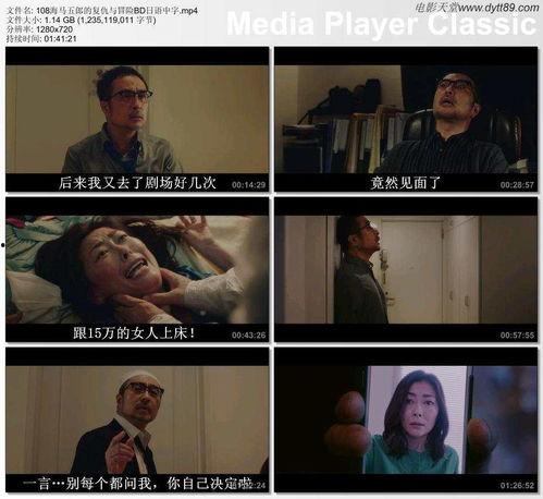 A 片 日本 迅雷下载,热门影视资源一网打尽