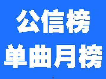 日本公信榜2014年榜,音乐风云再起