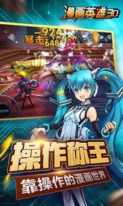 无码3d动画图片 下载,高清视觉盛宴与下载指南