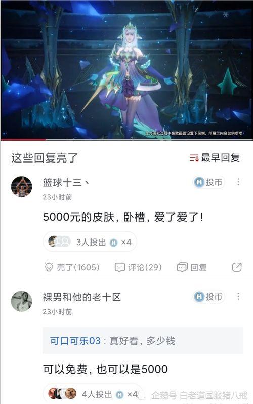 无皮村最新爆料消息视频,揭秘神秘视频背后的惊人真相