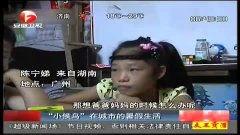 都市生活爆料新闻视频在线观看,实时新闻视频在线观看，揭秘城市热点事件