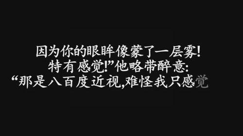 损友视频爆料,一场意想不到的娱乐圈风云