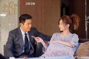 在线免费观看恋爱先生