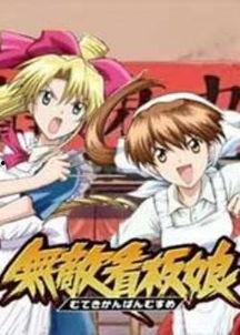 日本动漫中文字幕,中日文化交融下的青春故事