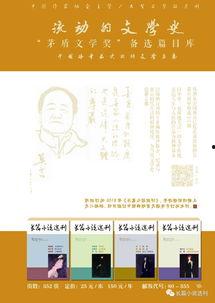 长篇小说吃瓜系统免费阅读,穿越古代的甜蜜瓜田之旅