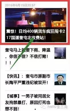 今日关注爆料费怎么收,收费标准大揭秘