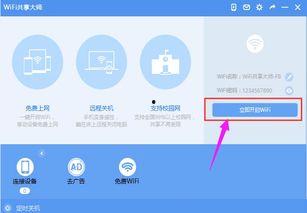 爆料最近热点的视频软件