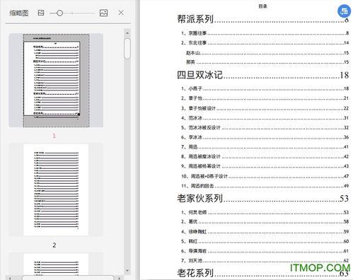 吃瓜娱乐圈软件下载安装,娱乐圈动态尽在掌握——吃瓜娱乐圈软件下载安装指南