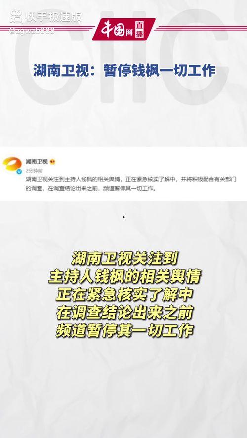 娱乐吃瓜打分