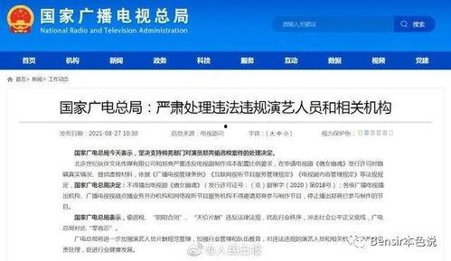 娱乐吃瓜小程序入口,一键解锁明星幕后故事，畅享轻松娱乐时光